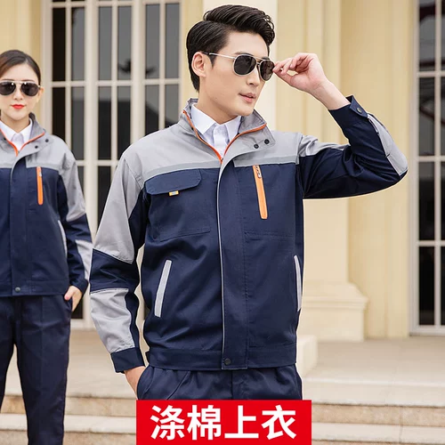 Хлопковый комбинезон, износостойкий лонгслив, делается под заказ