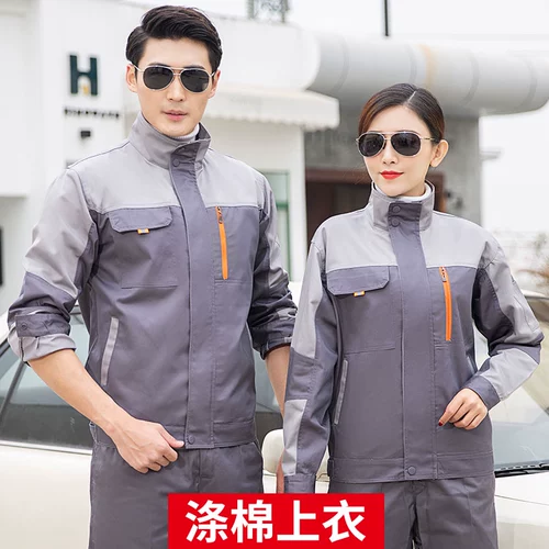 Хлопковый комбинезон, износостойкий лонгслив, делается под заказ