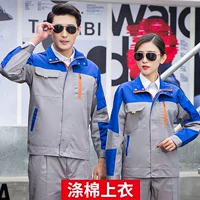 Великолепный синий светлый серый топ 5 -го поколения