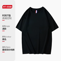 Элитный, хлопковый, черный