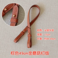 Коричневый, 49см