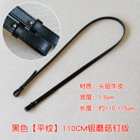 Черная [плоская линия] 110 см серебряной грибной гвоздь