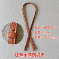 Коричневый, 98см