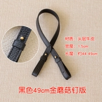 Черный, 49см