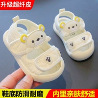 Медведь 2-го поколения продвижение ми-ми