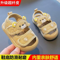 Медведь 2-го поколения обновляется коричневым.