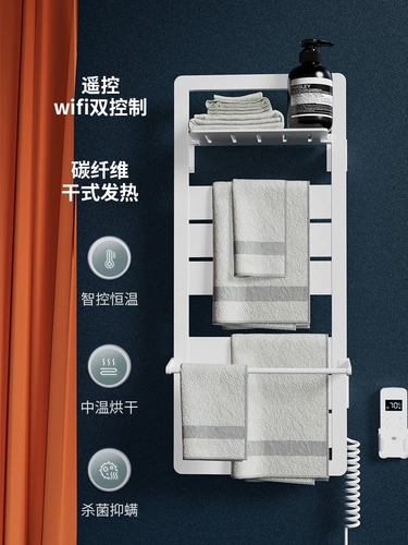 Benal Gun Grey Серый интеллектуальная постоянная температура электрическое нагревание стойка для полотенца углеродное волокно нагревание ванной комнаты рама электрическая сушка домашнее использование