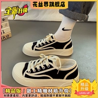 FB-66 Black [Обновление]