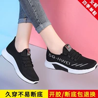 8062 Женская черная [гарантия качества сломанной пакет потребляет]