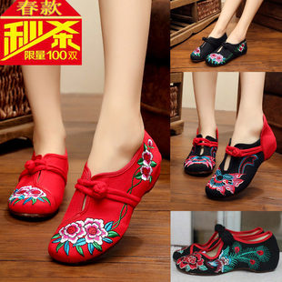Ethnic slip-ons, footwear for mother, wedding shoes, ethnic style
