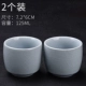 Haofeng Ruyao Chén Trà Khai trương Cup cá nhân Cup Nếm Cup Nhật Bản Master Tea Cup Kung Fu Tea Set Phụ kiện trà đạo - Trà sứ