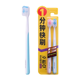 幸福草百孔超洁护敏型牙刷10支