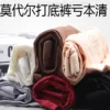 Товары от 都市牧羊8502