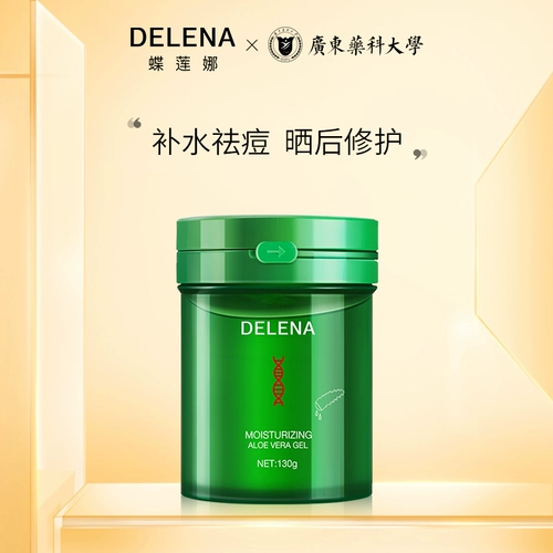 Увлажняющий питательный шелковистый гель алоэ вера