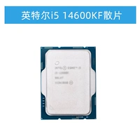 I5 14600KF LOSE TABLET (3 года страхования нового магазина CPU)