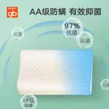 Детская импортная подушка для шеи для детского сада, Таиланд, 0-6-10 лет, с защитой шеи