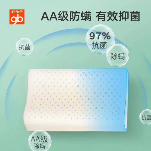 Детская импортная подушка для шеи для детского сада, Таиланд, 0-6-10 лет, с защитой шеи