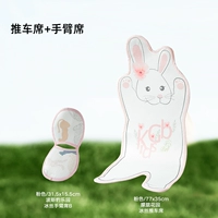 Сиденье с туманной садовой тележкой (розовый) + персидское леопардовое место для рук (розовый)