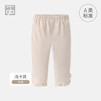 Мелкий хаки