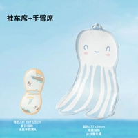 Коврик для приключений под приключением (синий) + коврик для сладкого рук летних рук (оранжевый)