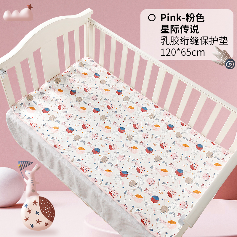 gb好孩子婴儿床乳胶床垫软垫儿童幼儿园床褥子新生儿宝宝床笠