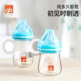 Стеклянная защитная антиколиковая бутылочка для кормления для новорожденных для младенца, 0-6 мес., широкое горлышко, защита при падении