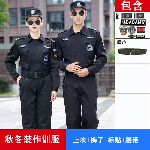 Осенняя летняя одежда для работы, летняя униформа, комплект, лонгслив, короткий рукав