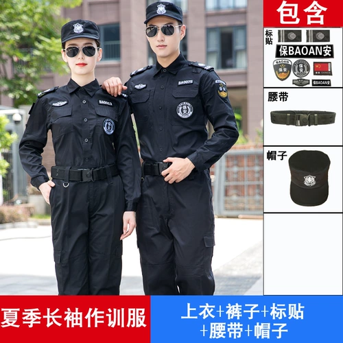 Осенняя летняя одежда для работы, летняя униформа, комплект, лонгслив, короткий рукав