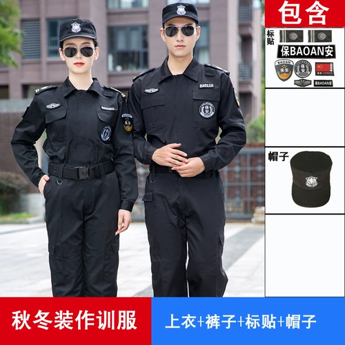 Осенняя летняя одежда для работы, летняя униформа, комплект, лонгслив, короткий рукав