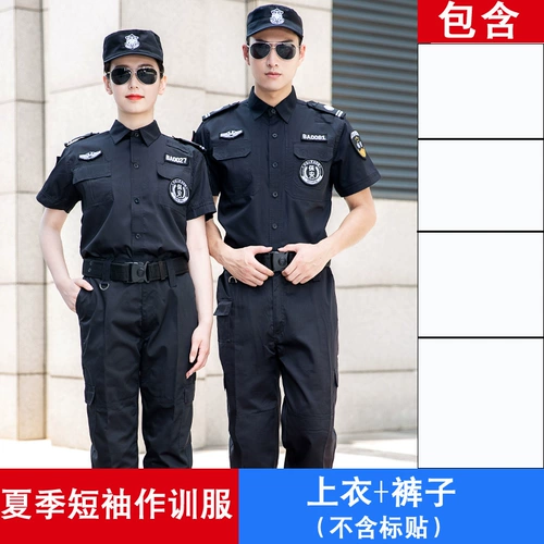 Осенняя летняя одежда для работы, летняя униформа, комплект, лонгслив, короткий рукав