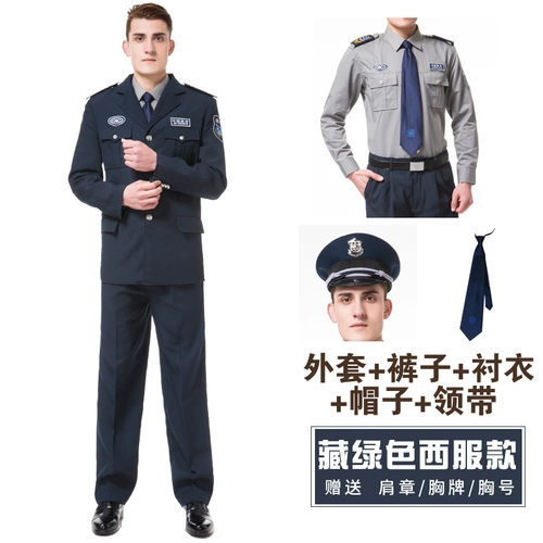 Школьный комбинезон, осенняя демисезонная униформа