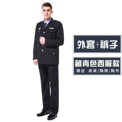 Школьный комбинезон, осенняя демисезонная униформа