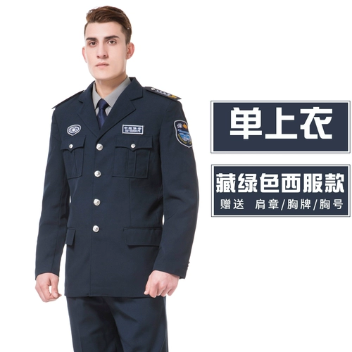 Школьный комбинезон, осенняя демисезонная униформа