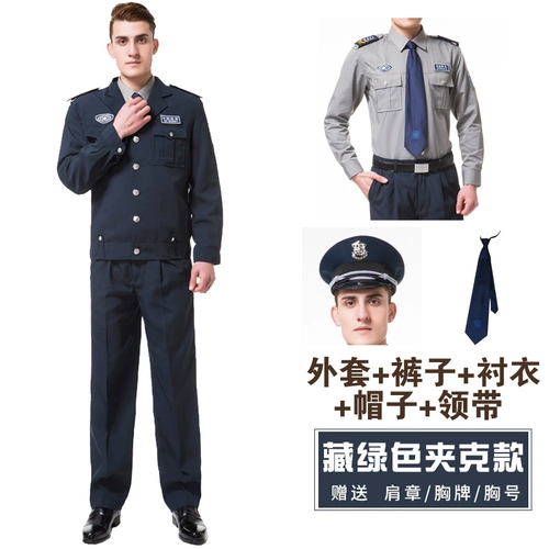 Школьный комбинезон, осенняя демисезонная униформа