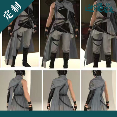 taobao agent [Mi Man Temple] FF14 Final Fantasy 14 to Customize