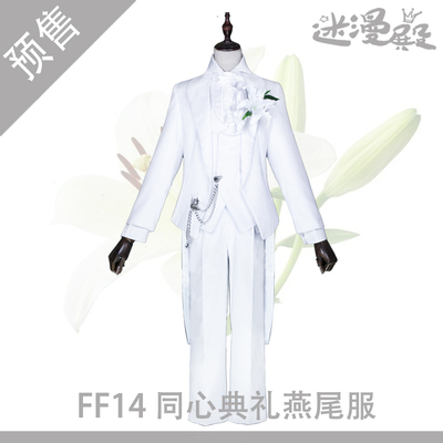 taobao agent [Mi Man Temple] FF14 Final Fantasy 14 Wedding Dress COSPLAY clothing tailor -made men's clothing