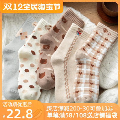 taobao agent Demi-season winter keep warm cute Japanese socks, increased thickness, with little bears