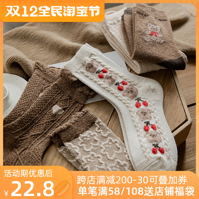 taobao agent Tide, demi-season cute Japanese keep warm woolen socks, increased thickness, with little bears, Korean style