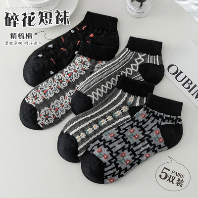 taobao agent Japanese black cotton demi-season breathable short socks, floral print, internet celebrity