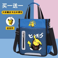 Синяя сумка через плечо, портативная подвеска