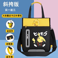 Милая сумка через плечо, часы, пенал, портативная подвеска