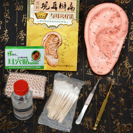 爱逛街为您找到耳豆相关的宝贝,您可以在下面的板块中挑选喜欢的宝贝