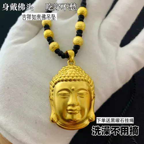 Латунная большая подвеска, свитер, не выцветает