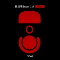 Темное золотое издание Control Edition GPW2 Blazing Red 2 P