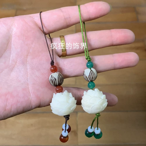 Четки бодхи, мобильный телефон для ключей, агатовые аксессуары