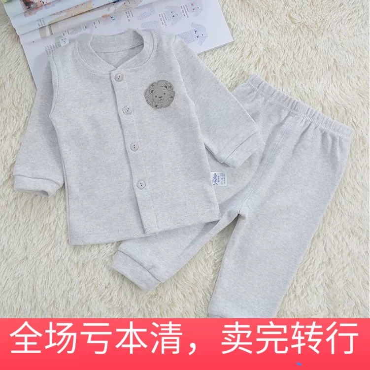 Children's set, base thermal underwear, elastic pijama, 0-1 years