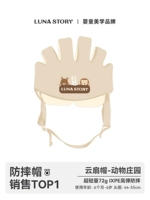 【Ixpe-Cloud Fan Hat】 Animal Manor