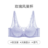 Роза Wind Nest Cup-Сирень LIL