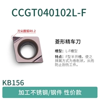 CCGT040102L-F KB156