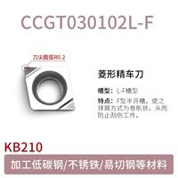 CCGT030102L-F KB210